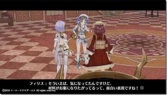 ソフィー7 - コピー ソフィー7 - コピー